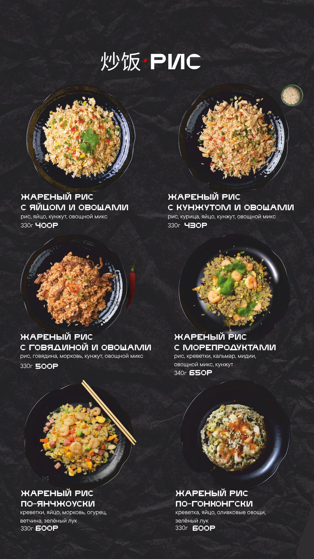 Рис
